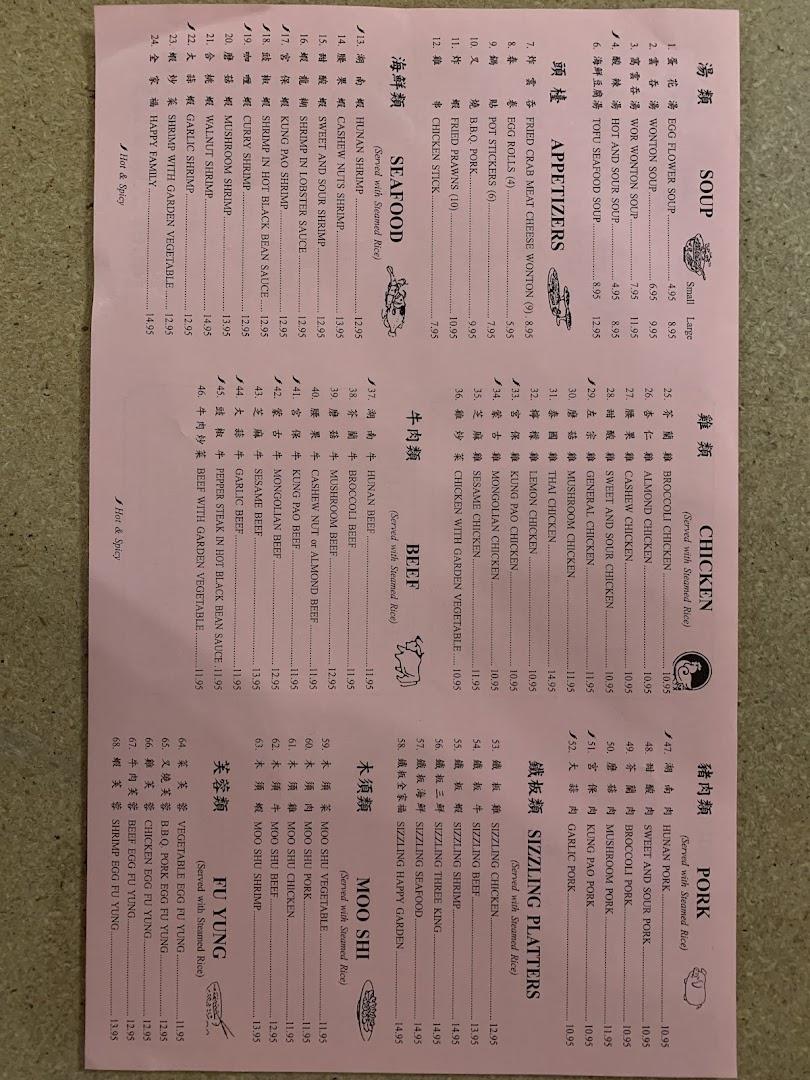 New Hunan Restaurant