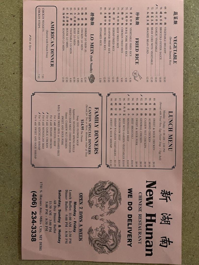 New Hunan Restaurant