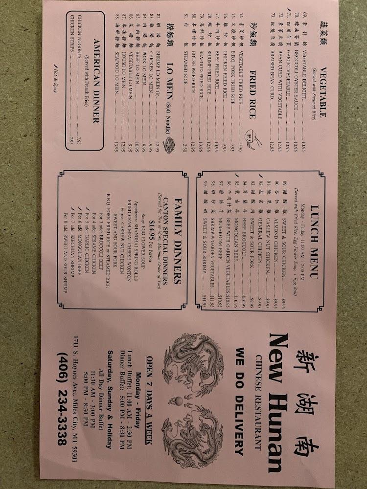 New Hunan Restaurant Wor Wonton Sou